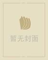 风水宝地寻龙点穴